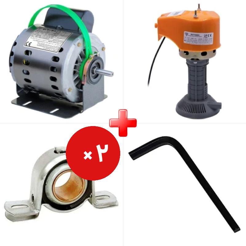 پک ویژه دینام کولر 3/4 موتوژن مسی مخصوص کولرهای 7000 به بالا به همراه پمپ آب کولر موتوژن مسی و دو قلم دیگر