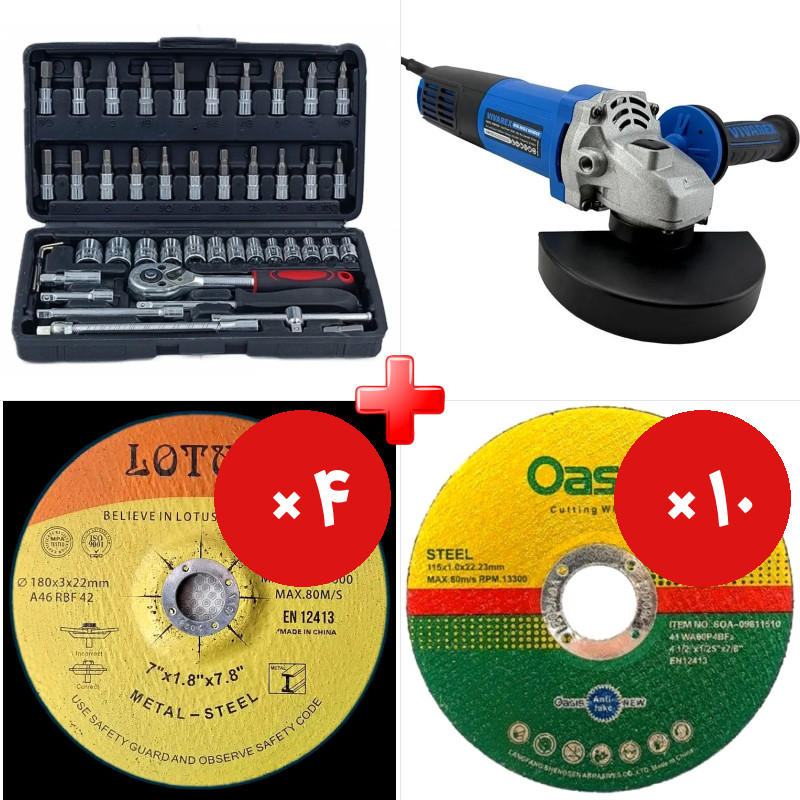 پک ویژه جعبه بکس 46 پارچه نیو به همراه مینی فرز 950 وات ویوارکس VR9525AG و دو قلم دیگر