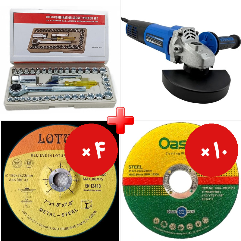 پک ویژه جعبه بکس 40 پارچه آیوا به همراه مینی فرز 950 وات ویوارکس VR9525AG و دو قلم دیگر