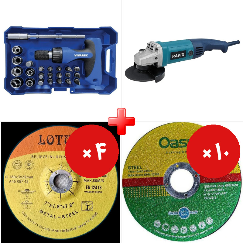 پک ویژه ست پیچ گوشتی و بیت 24 عددی ویوارکس VR2465-SD به همراه ‎مینی فرز دسته بلند دیمردار راویکس RX-6020 و دو قلم دیگر