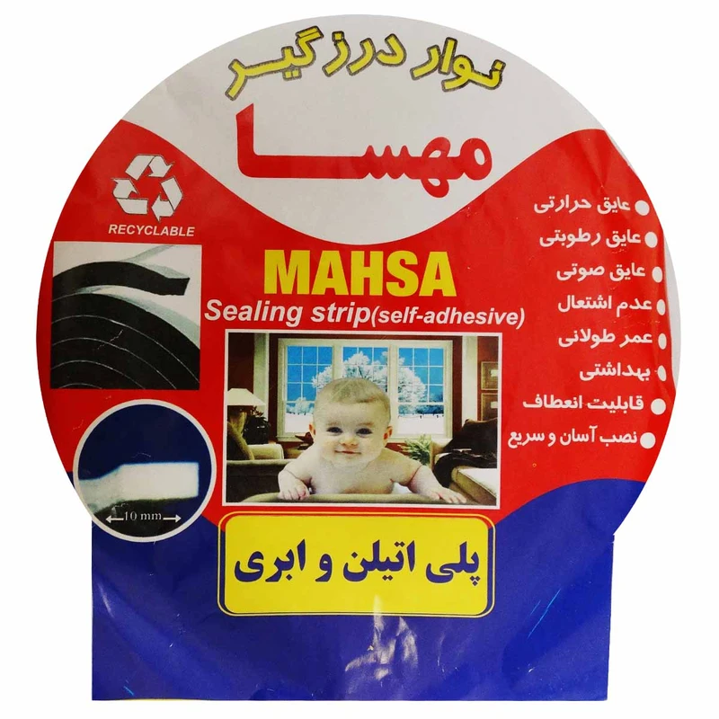 نوار چسب درزگیر فومی
